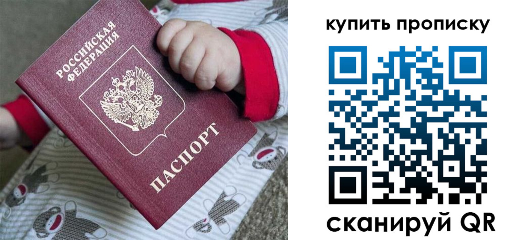 где прописаться в Вичуге