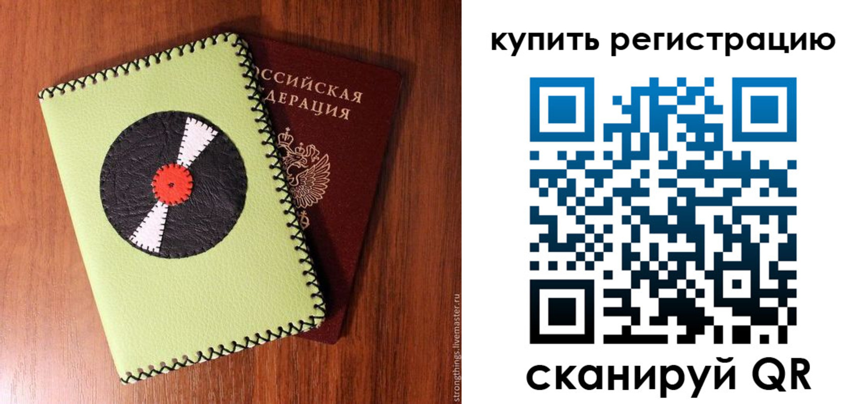 найти адрес прописки в Вичуге