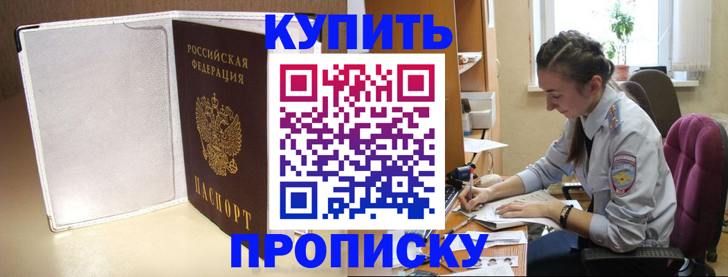 миграционный учет в Вичуге