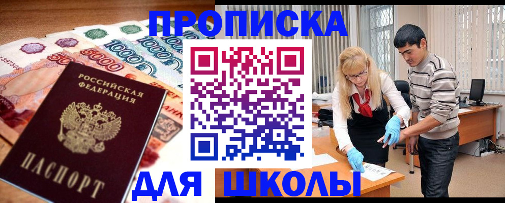 временная регистрация адрес в Вичуге